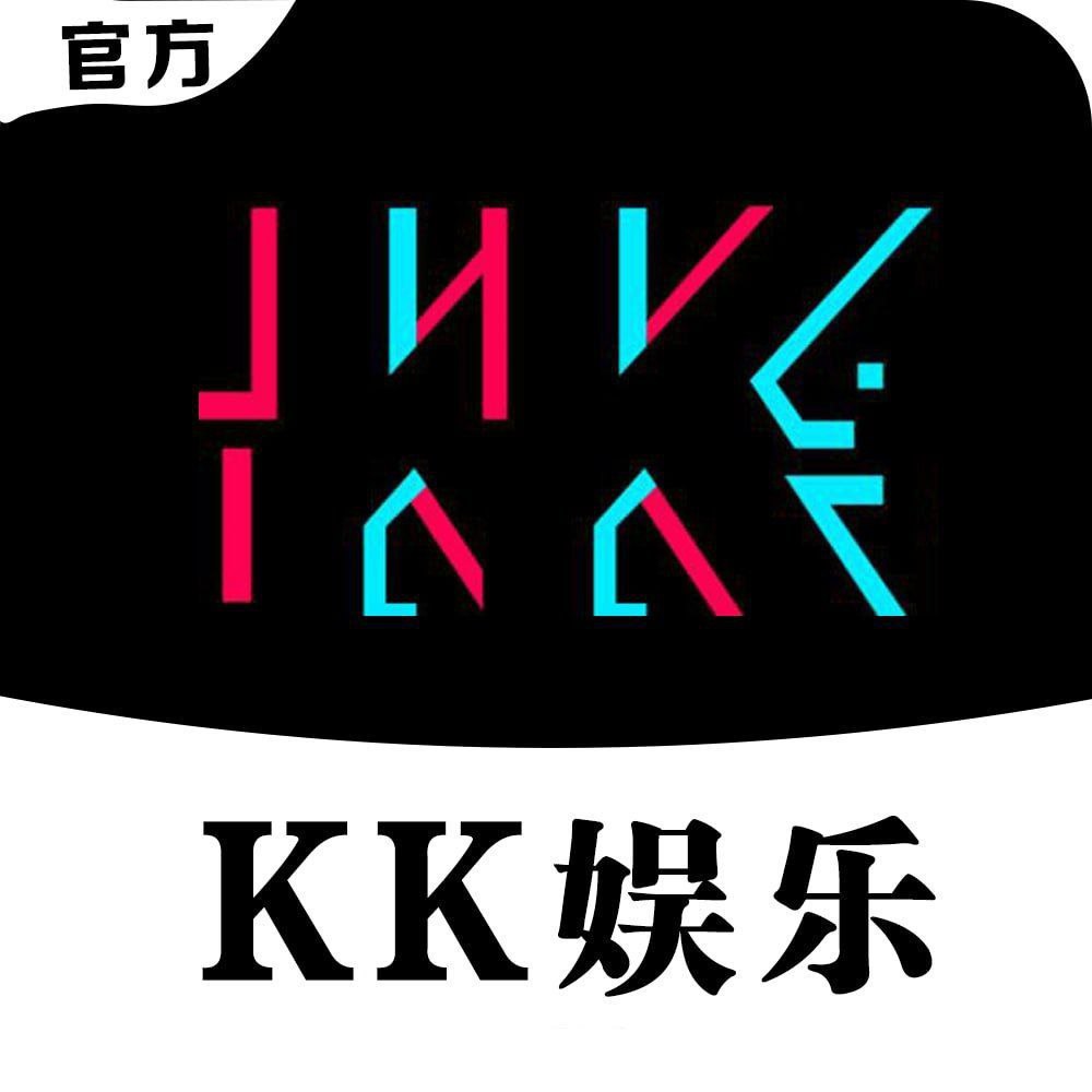 kk娱乐